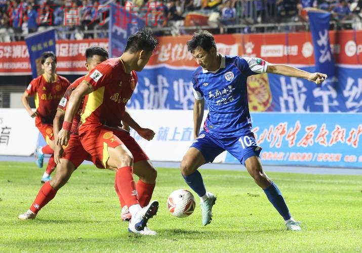 2020中甲联赛第一阶段比赛顺利完成