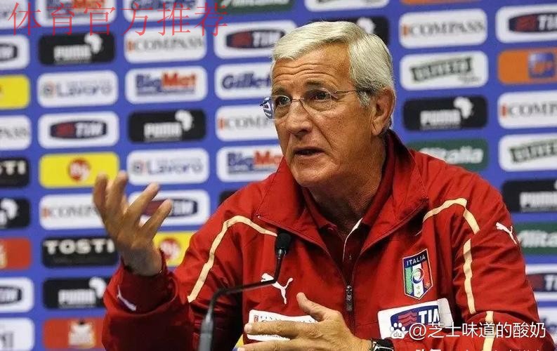 里皮：希望队伍延续良好状态 做好攻守平衡