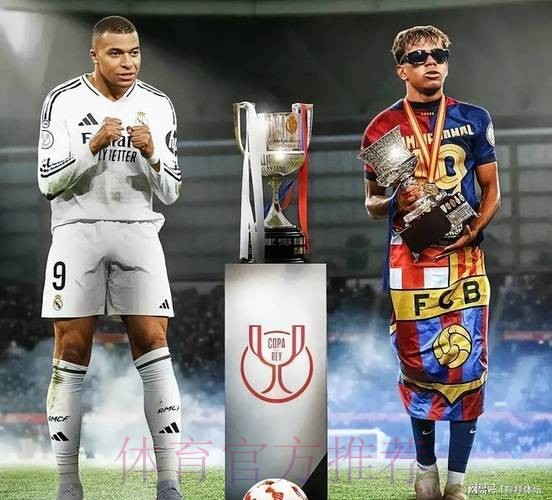 西甲赛季最佳球员候选:亚马尔和姆巴佩均在列 西甲赛季最佳球员候选:亚马尔和姆巴佩均在列
