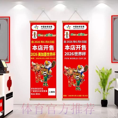 2026世界杯下注技巧最新网址 2026世界杯下注技巧最新网址