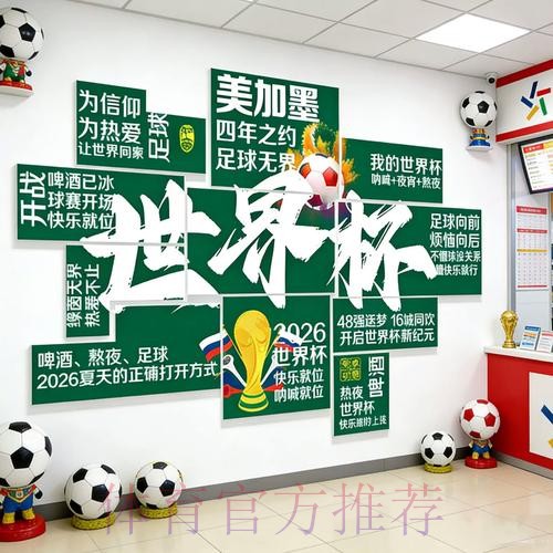 2026世界杯下注在线最新网址 2026世界杯下注在线最新网址